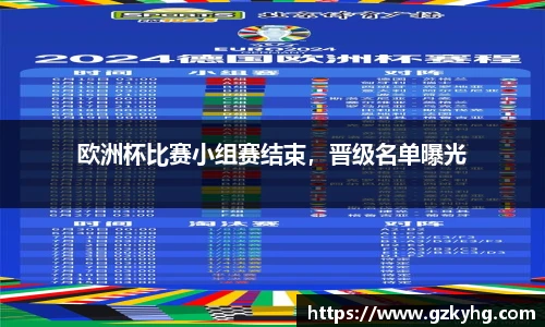 3377体育