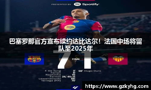 3377体育官网