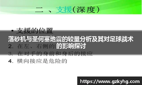 3377体育app