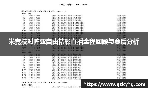 3377体育app